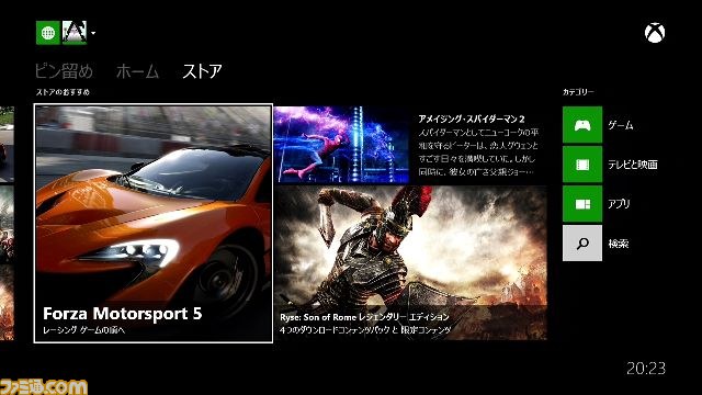 ファミ通ドットコムに“Xbox One”が到着！　セットアップ体験記_16