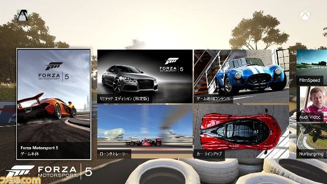 ファミ通ドットコムに“Xbox One”が到着！　セットアップ体験記_18