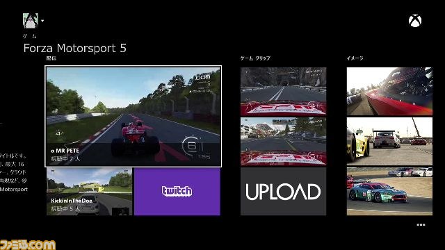 ファミ通ドットコムに“Xbox One”が到着！　セットアップ体験記_20