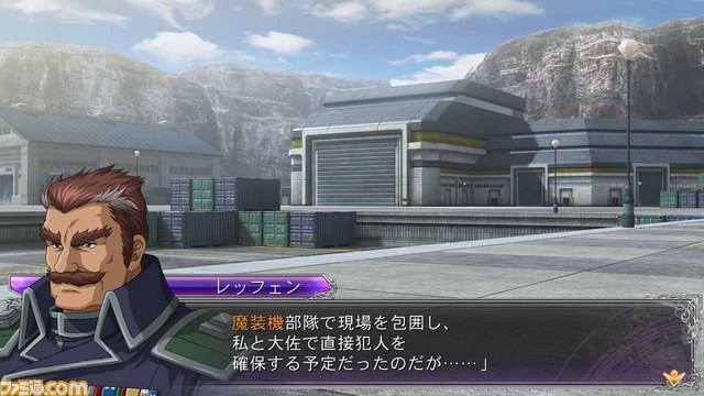 『スーパーロボット大戦OGサーガ 魔装機神F COFFIN OF THE END』 追加DLCとして2つのキャンペーンマップが配信開始_01
