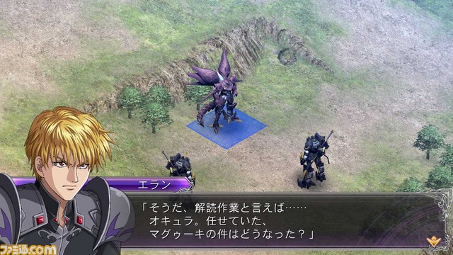 『スーパーロボット大戦OGサーガ 魔装機神F COFFIN OF THE END』 追加DLCとして2つのキャンペーンマップが配信開始_04