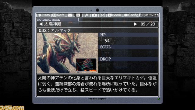 『LA-MULANA EX（ラ・ムラーナ EX）』が東京ゲームショウ 2014でプレイできる【TGS 2014】 _03