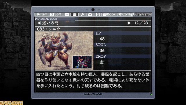 『LA-MULANA EX（ラ・ムラーナ EX）』が東京ゲームショウ 2014でプレイできる【TGS 2014】 _07