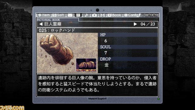 『LA-MULANA EX（ラ・ムラーナ EX）』が東京ゲームショウ 2014でプレイできる【TGS 2014】 _08