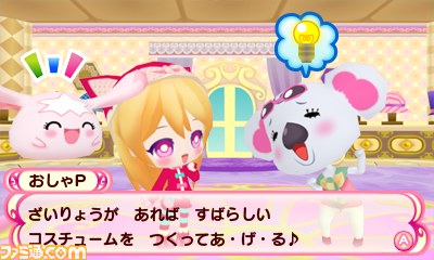 『まほコレ ～魔法☆あいどるコレクション～』のプロモーションビデオ第3弾を公開_05