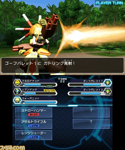 『メダロット8』の新たなDLCが本日9月4日より配信開始、“アークビートルD”を手に入れよう_08