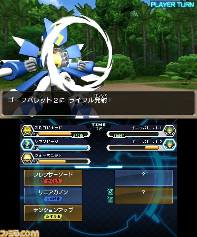 『メダロット8』の新たなDLCが本日9月4日より配信開始、“アークビートルD”を手に入れよう_10