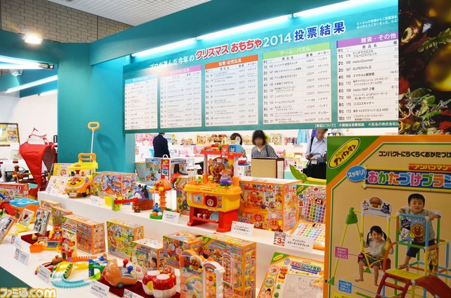 妖怪ウォッチ、アナ雪……これを選べば間違いない！　“クリスマスおもちゃ見本市2014”で、プロが選んだ今年のクリスマスおもちゃが発表_02