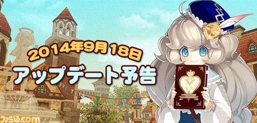 タルタロス リバース 9月18日実施の4thアップデートの内容が公開 メイドカフェとのコラボイベントも ファミ通 Com タルタロス リバース 9月18日実施の4thアップデートの内容が公開 メイドカフェとのコラボイベントも ファミ通 Com