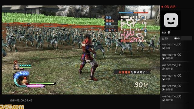 PS4版『戦国無双4』が本日9月4日リリース、すべてのDLCも配信スタート_03