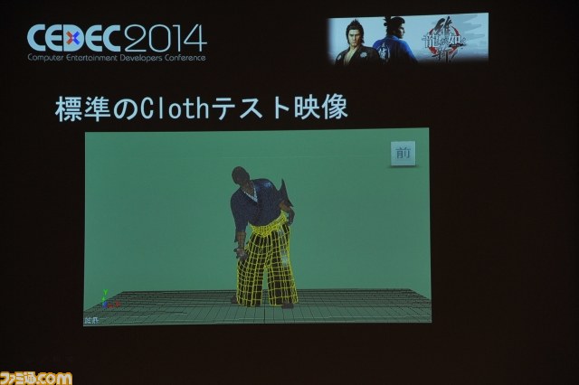 『龍が如く 維新！』が短期間で新機軸のイベント制作を成し遂げられた理由――その独自の手法とは？【CEDEC 2014】_20