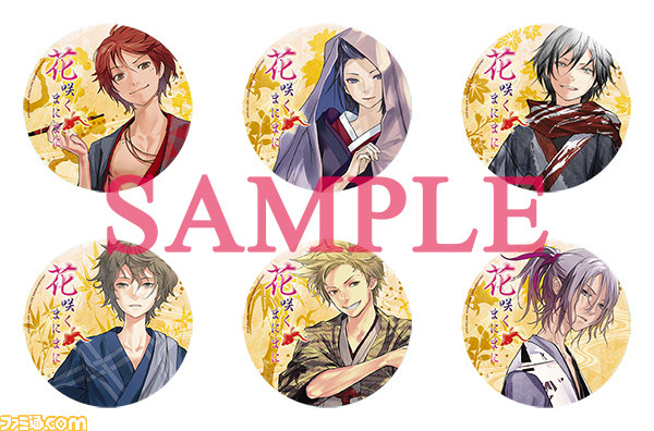 『花咲くまにまに』PS Vita版発売記念抽選会が東京・池袋と大阪・日本橋のアニメイトで開催決定_03