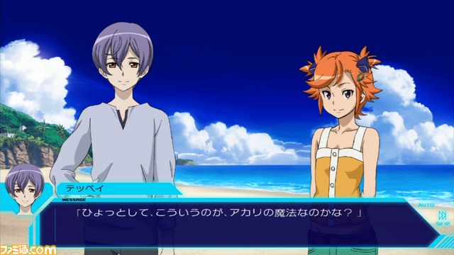 テレビアニメ『キャプテン・アース』がPS Vitaでゲーム化決定! ドラマCD付き特装限定版も同時発売_01