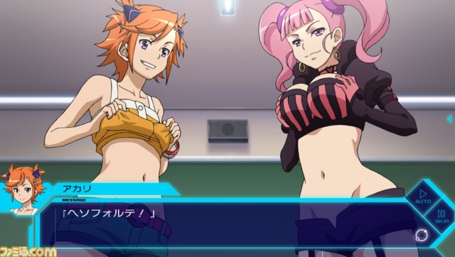 テレビアニメ『キャプテン・アース』がPS Vitaでゲーム化決定! ドラマCD付き特装限定版も同時発売_11