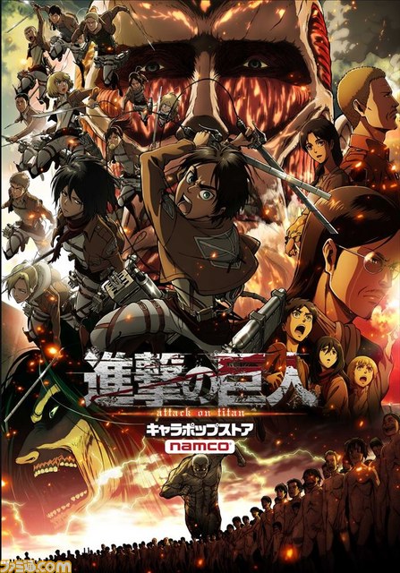 進撃の巨人 のキャラポップストアが東京 秋葉原と大阪 梅田に期間限定オープン ファミ通 Com