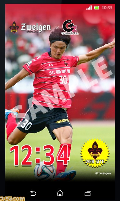 グランゼーラがプロサッカーチーム“ツエーゲン金沢”J2昇格祈願の壁紙時計を配信_01