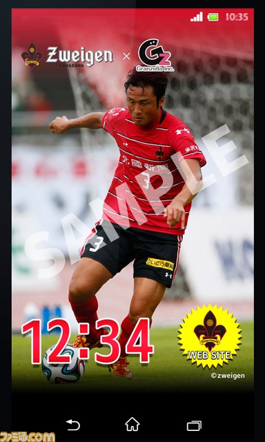 グランゼーラがプロサッカーチーム“ツエーゲン金沢”J2昇格祈願の壁紙時計を配信_02