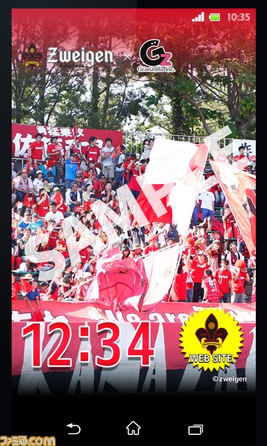 グランゼーラがプロサッカーチーム“ツエーゲン金沢”J2昇格祈願の壁紙時計を配信_03