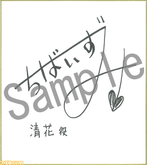 『大江戸BlackSmith』店頭イベントが開催決定　千葉泉さん、辻静香さん、伊藤静さんのサイン色紙が手に入るかも！？_03