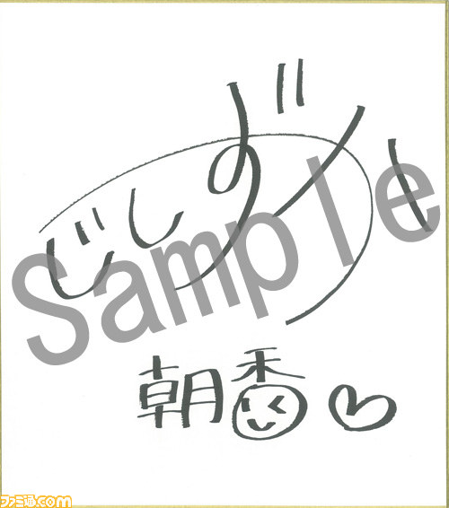 『大江戸BlackSmith』店頭イベントが開催決定　千葉泉さん、辻静香さん、伊藤静さんのサイン色紙が手に入るかも！？_05