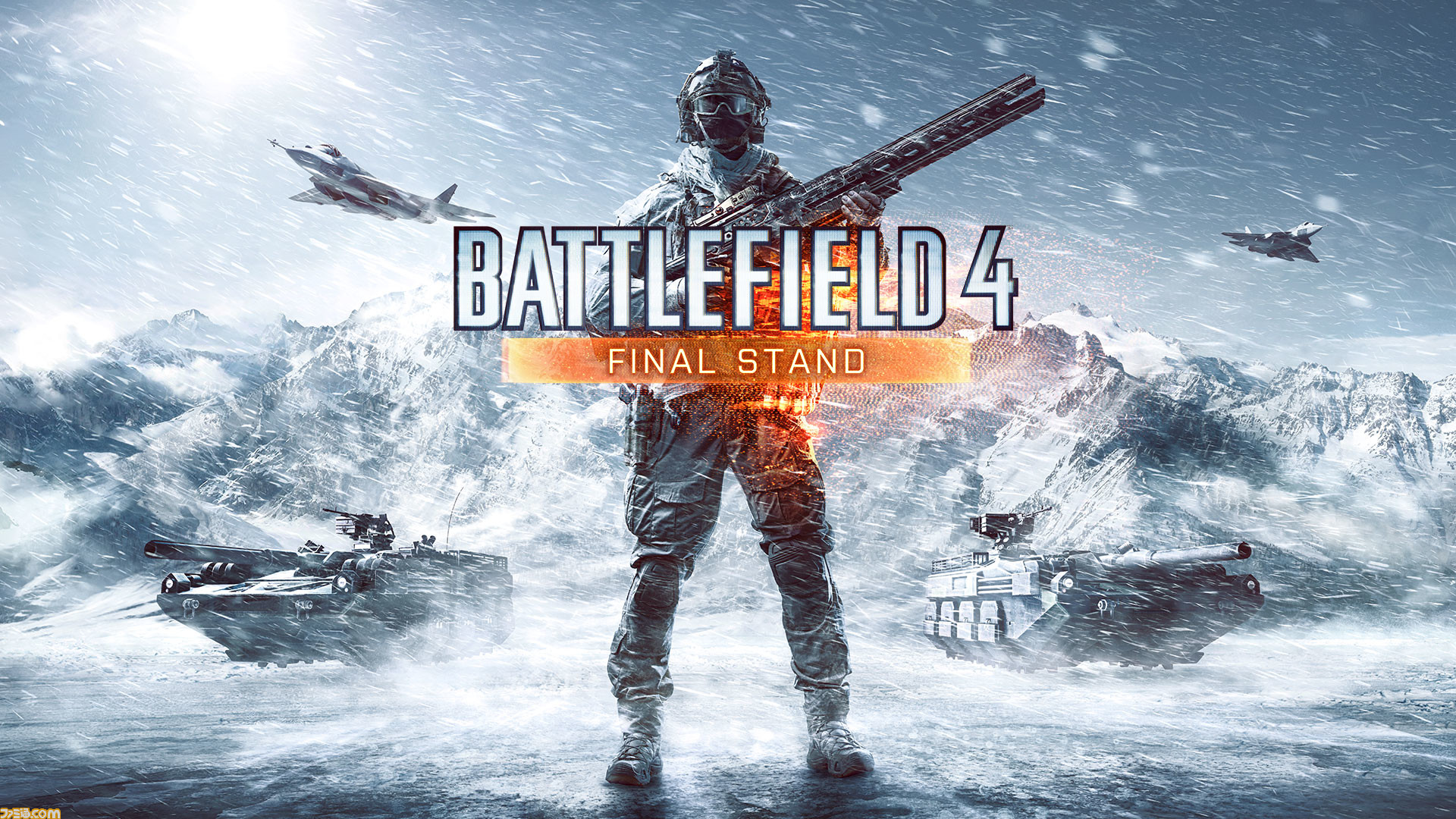 バトルフィールド4 新dlc The Final Stand はレールガンやホバータンクが登場するbf2142風の近未来戦 本日よりcteでテスト開始 ファミ通 Com