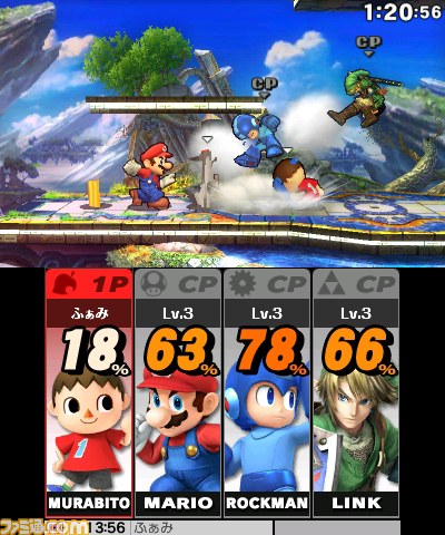 『大乱闘スマッシュブラザーズ for Nintendo 3DS』体験版がニンテンドーeショップで配信開始、“むらびと”など5キャラクターでプレイ可能_08