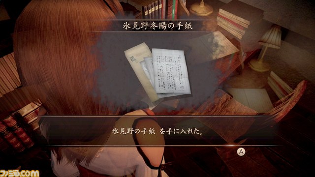 『零 ~濡鴉ノ巫女~』登場キャラクターや世界観、おなじみの射影機のシステムなどが公開【動画あり】_36