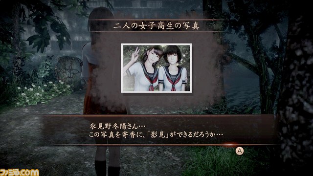 『零 ~濡鴉ノ巫女~』登場キャラクターや世界観、おなじみの射影機のシステムなどが公開【動画あり】_40