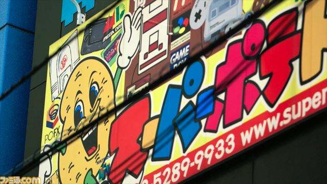 影山雅司氏やKONAMIサウンドチームが80年代後半のゲーム音楽を振り返る！　ドキュメンタリー『ディギン・イン・ザ・カーツ』エピソード2が公開_15