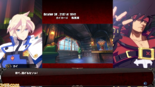 『ギルティギア』関連商品の予約がエビテンでスタート！ ファミ通DXパックからアーケードスティック、ライブDVDまで！！_09