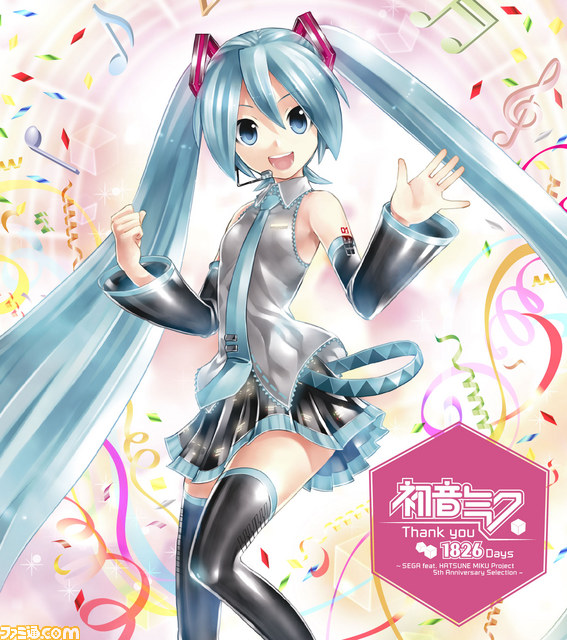 初音ミク入門にもピッタリな名盤です 初音ミク セガ プロジェクト5周年cd 初音ミク Thank You 16 Days レビュー ファミ通 Com