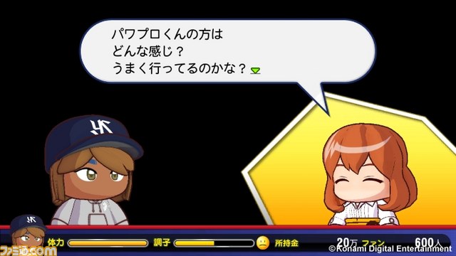 『実況パワフルプロ野球2014』他球団選手との交流や彼女の引き継ぎが可能に！　そのほか新システム情報が到着_02