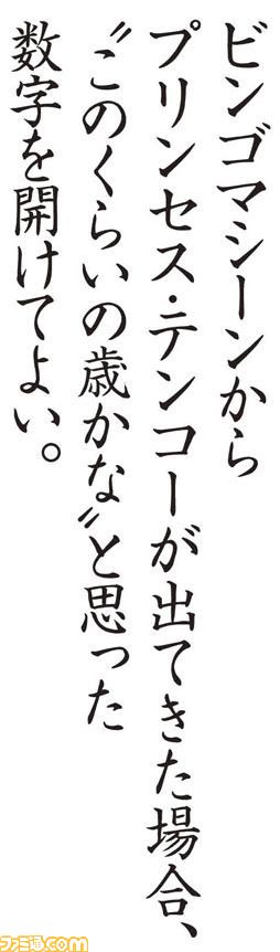 080702
