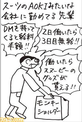 081401