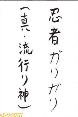 081402