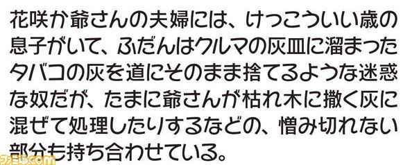 081404