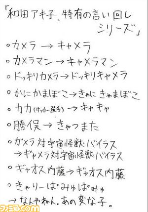 081408