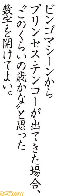 080702