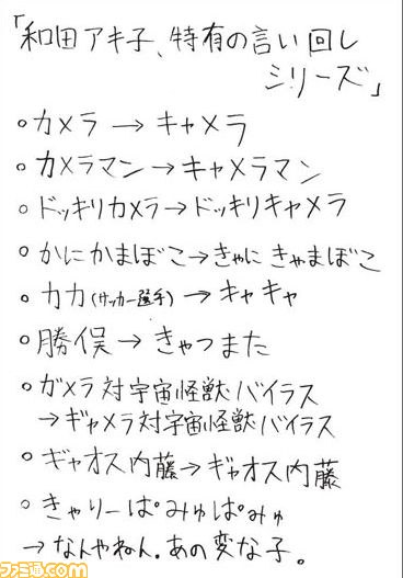 081408