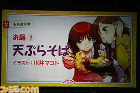 声優陣によるトークやライブや新情報も多数公開され盛り上がった“TBSアニメフェスタ2014”_42