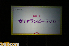 声優陣によるトークやライブや新情報も多数公開され盛り上がった“TBSアニメフェスタ2014”_43
