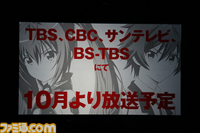 声優陣によるトークやライブや新情報も多数公開され盛り上がった“TBSアニメフェスタ2014”_62