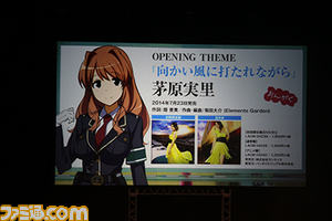 声優陣によるトークやライブや新情報も多数公開され盛り上がった“TBSアニメフェスタ2014”_72