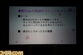 声優陣によるトークやライブや新情報も多数公開され盛り上がった“TBSアニメフェスタ2014”_78