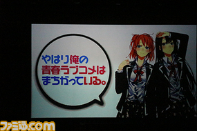 声優陣によるトークやライブや新情報も多数公開され盛り上がった“TBSアニメフェスタ2014”_85