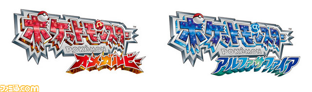 ポケットモンスター オメガルビー アルファサファイア が ポケモンバンク ポケモングローバルリンク へ対応することが明らかに
