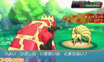 『ポケットモンスター オメガルビー・アルファサファイア』グラードン・カイオーガの真の力とは！？　最新情報が到着！_19