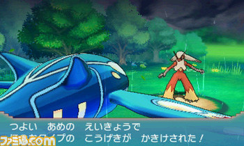 『ポケットモンスター オメガルビー・アルファサファイア』グラードン・カイオーガの真の力とは！？　最新情報が到着！_29