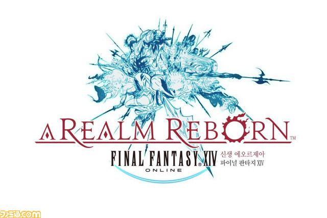 ファイナルファンタジーXIV: 新生エオルゼア』 韓国でのサービスを2015