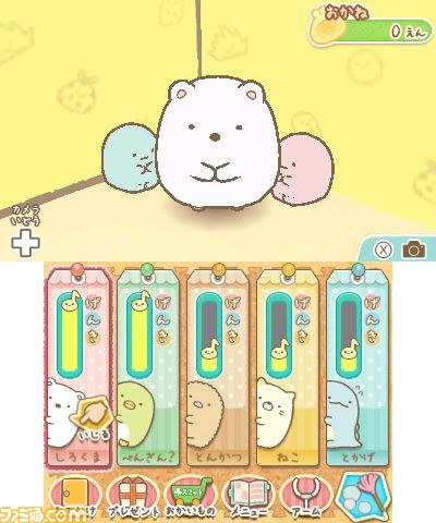 『すみっコぐらし ここがおちつくんです』がニンテンドー3DS用ソフトとして11月20日に発売! かわいい“すみっコ”たちをひとり占めしよう_01